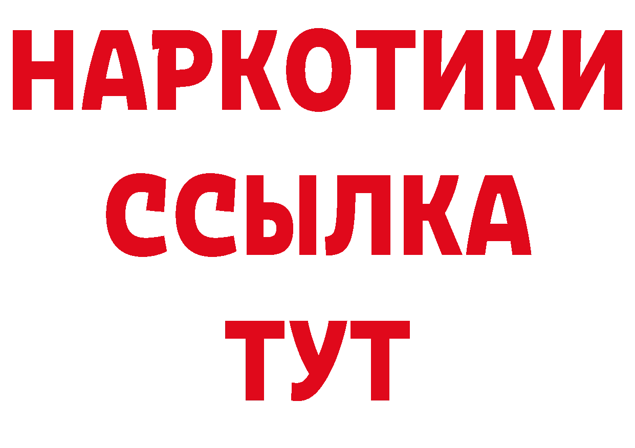 Гашиш убойный как зайти сайты даркнета кракен Жигулёвск