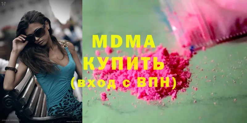 MDMA кристаллы  Жигулёвск 